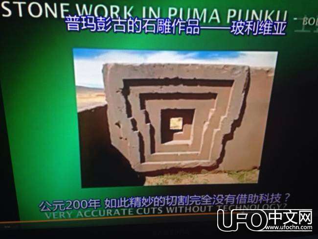 2015.5.6墨西哥江召开新闻发布会，揭示外星文明337 / 作者:不动冥王神 / 帖子ID:19443