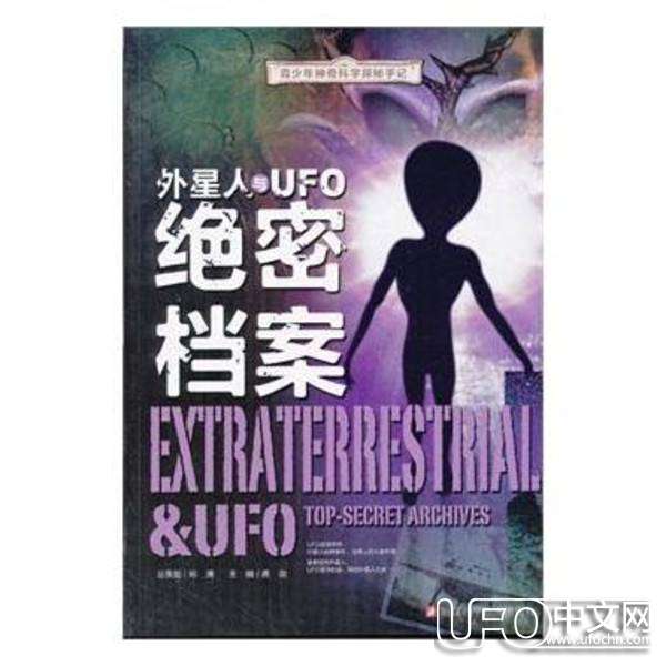 外星人曾劫持中国人？404 / 作者:伤我心太深 / 帖子ID:19469