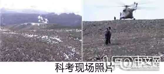 1991年苏联坠毁巨型UFO546 / 作者:骑UFO看外星人 / 帖子ID:19666