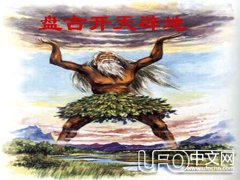 地球具备生命的条件是怎样形成的735 / 作者:骑UFO看外星人 / 帖子ID:19699