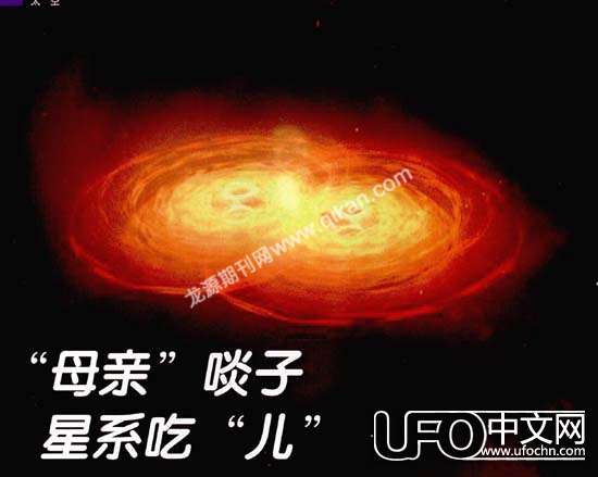 银河系中心超级黑洞205 / 作者:骑UFO看外星人 / 帖子ID:19713