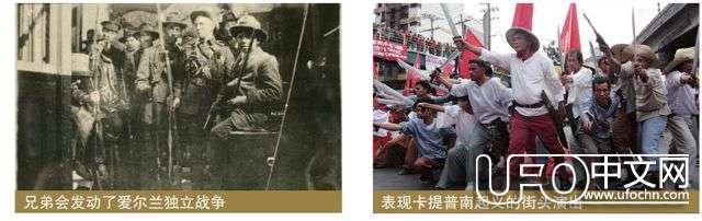 改变世界的十大秘密组织764 / 作者:骑UFO看外星人 / 帖子ID:19723