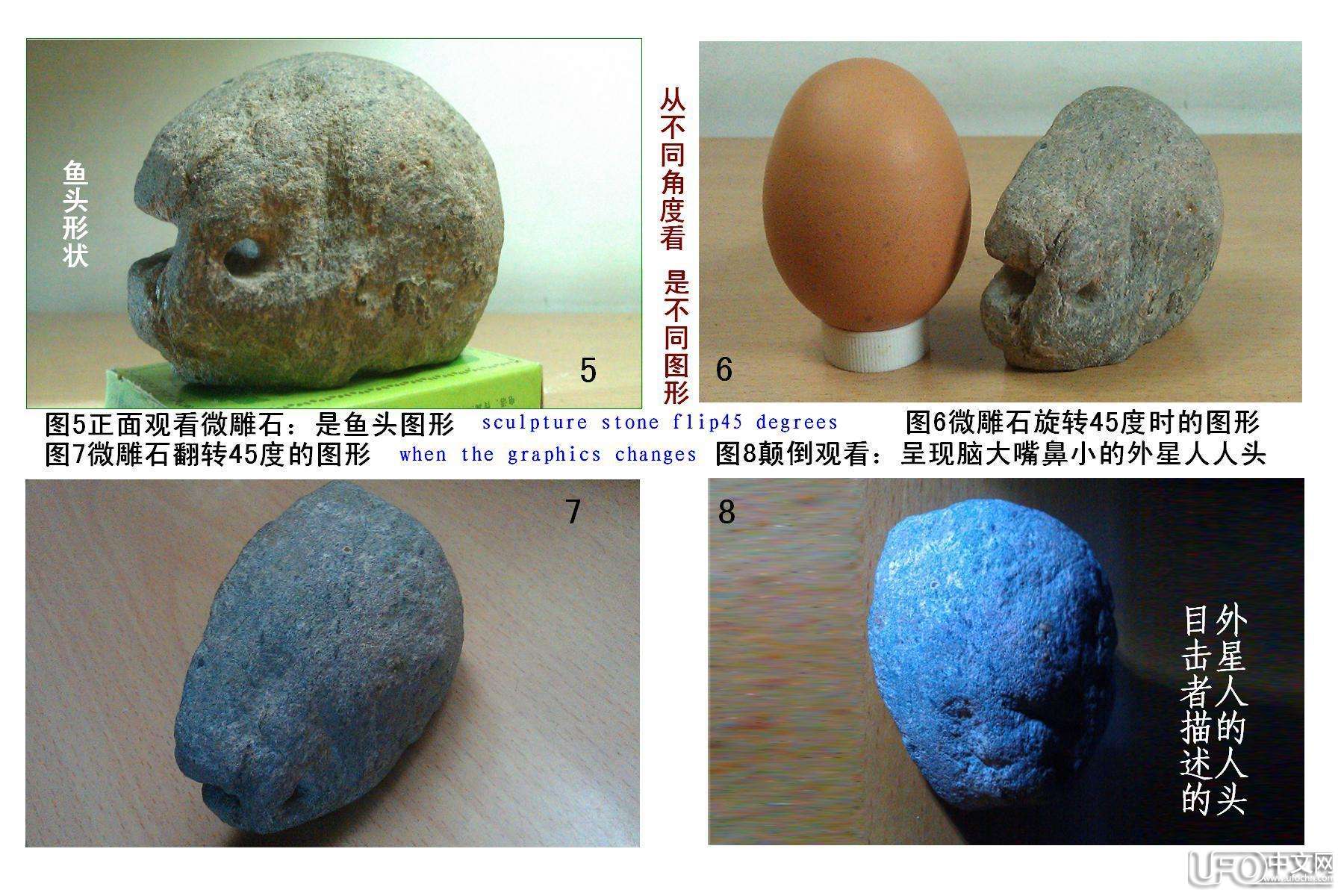 中国三大史前文明遗迹 传说与外星人有关？583 / 作者:史前文明微雕石 / 帖子ID:18758