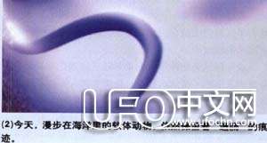 生命如何从海洋进化而来289 / 作者:伤我心太深 / 帖子ID:19894