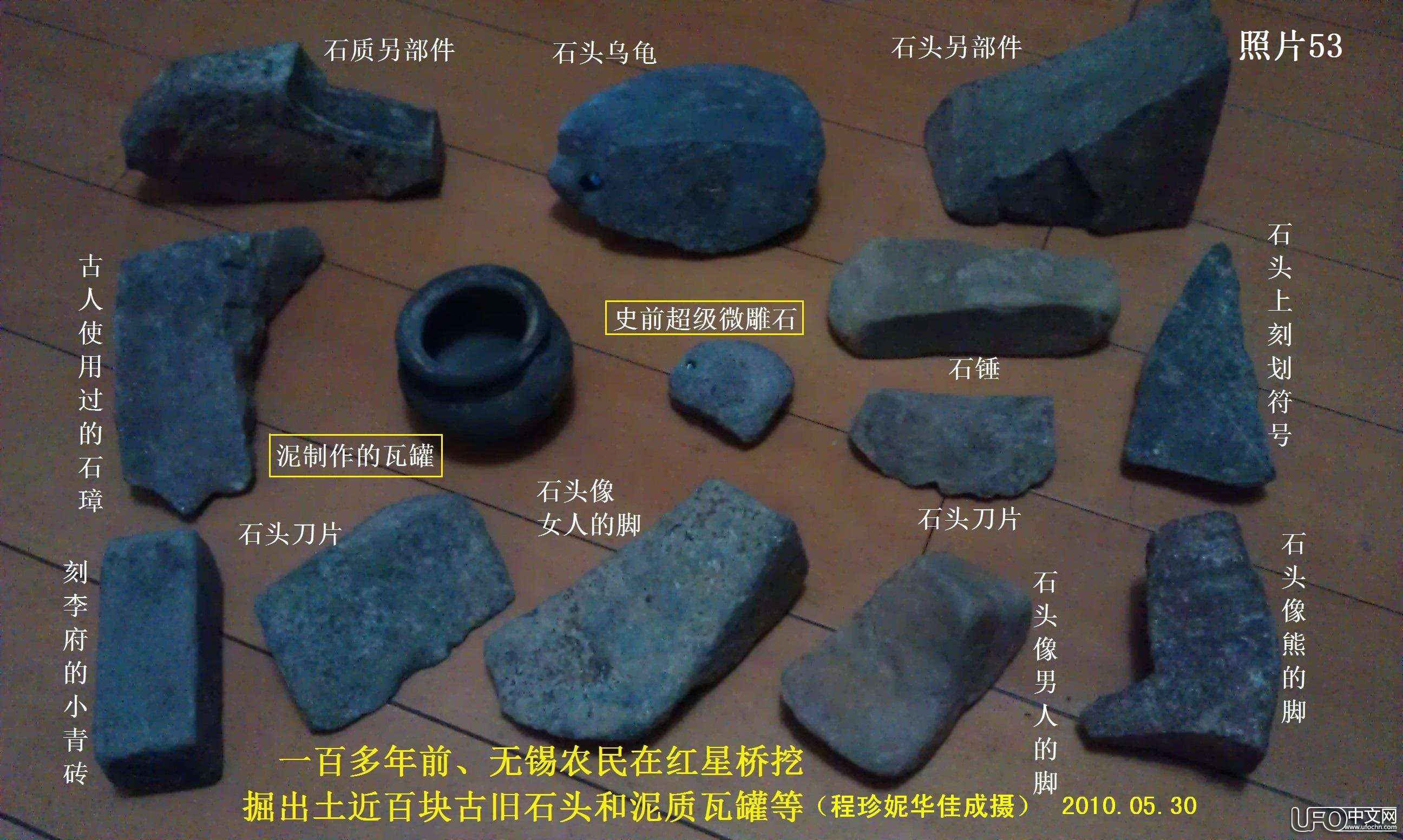天降变形金刚神石　惊显人类祖先头像758 / 作者:steco / 帖子ID:20297