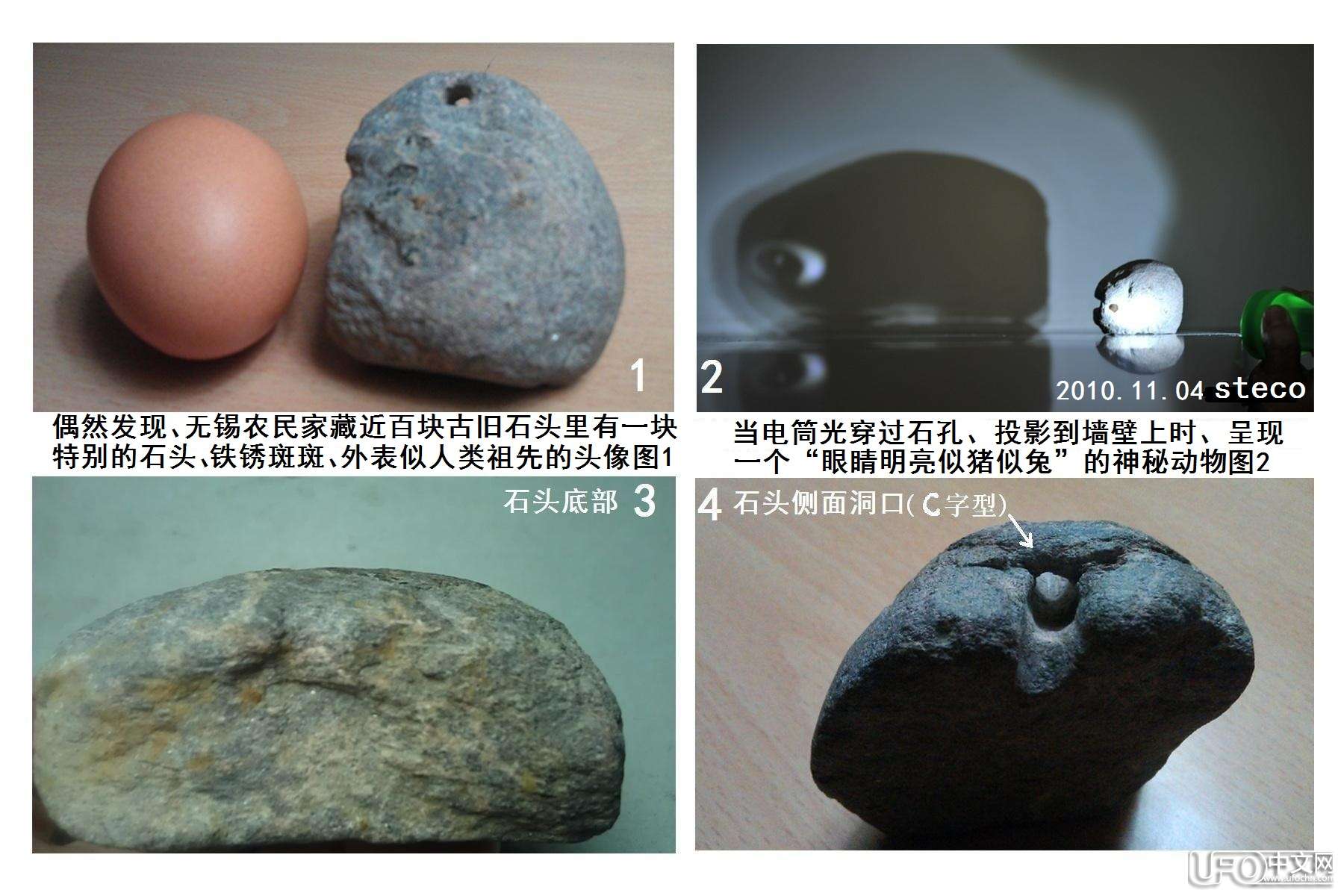 天降变形金刚神石　惊显人类祖先头像285 / 作者:steco / 帖子ID:20297