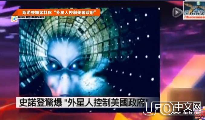 外星人控制美国政府是真的吗923 / 作者:伤我心太深 / 帖子ID:20299