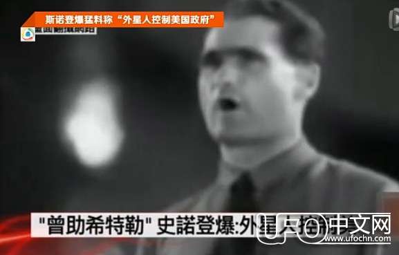 外星人控制美国政府是真的吗248 / 作者:伤我心太深 / 帖子ID:20299