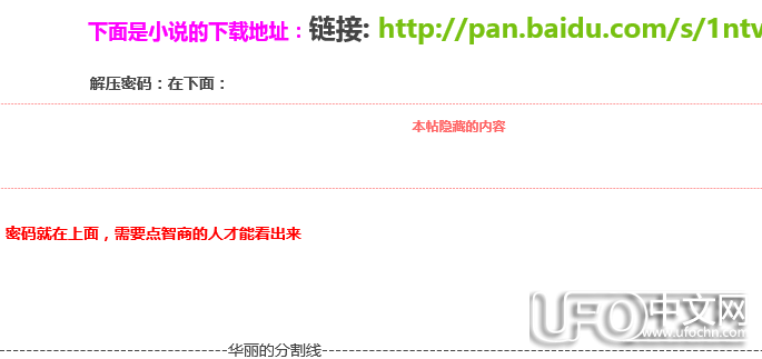 国产科幻史诗巨作《三体》三部曲完整精校版[PDF]413 / 作者:123平平 / 帖子ID:18651
