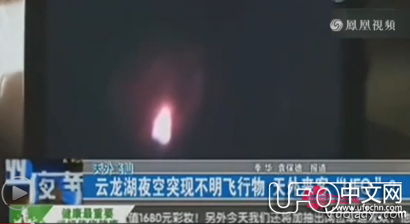 徐州现ufo不断变形532 / 作者:伤我心太深 / 帖子ID:20386