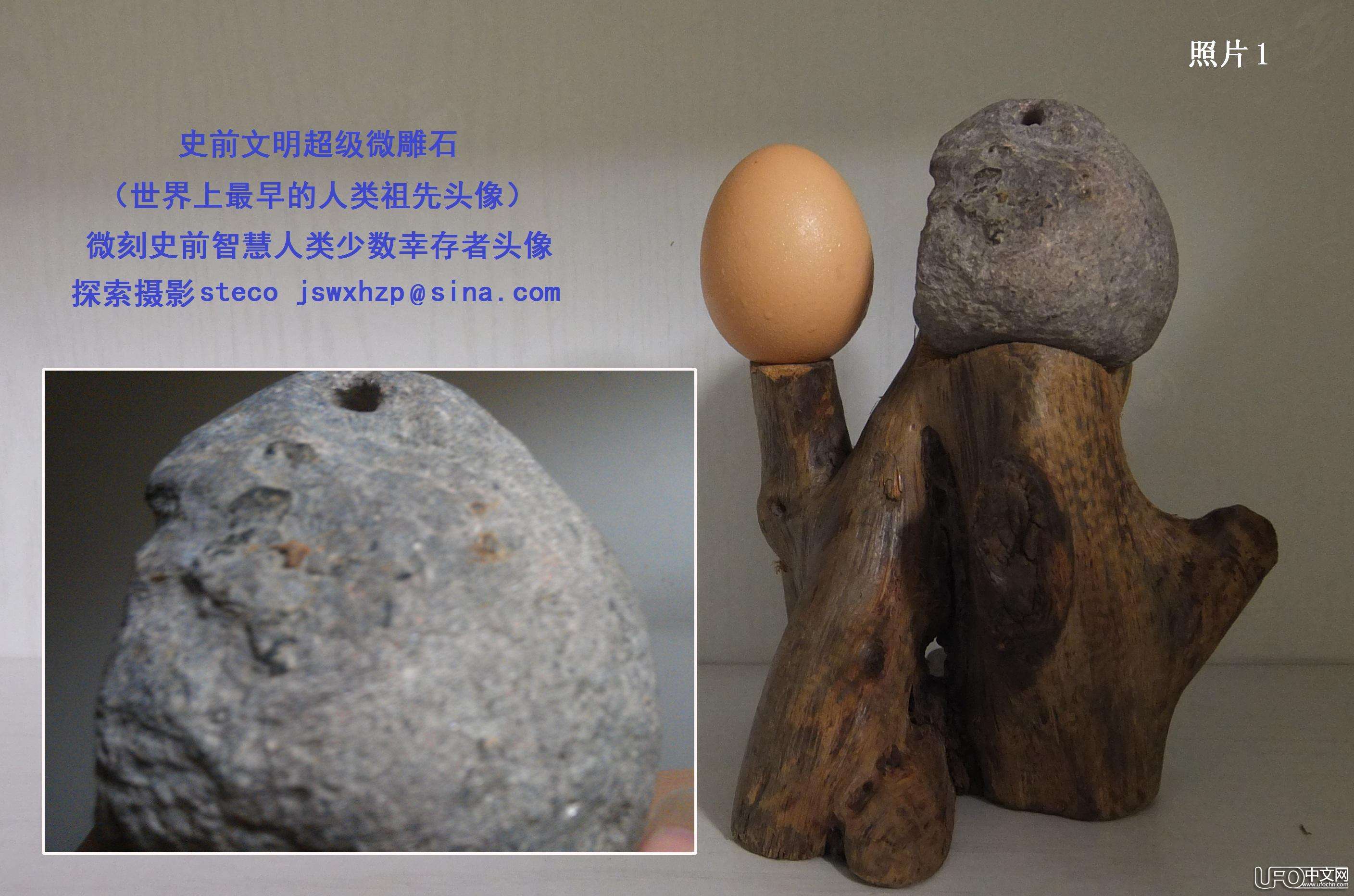 天降变形金刚神石　惊显人类祖先头像823 / 作者:steco / 帖子ID:20297