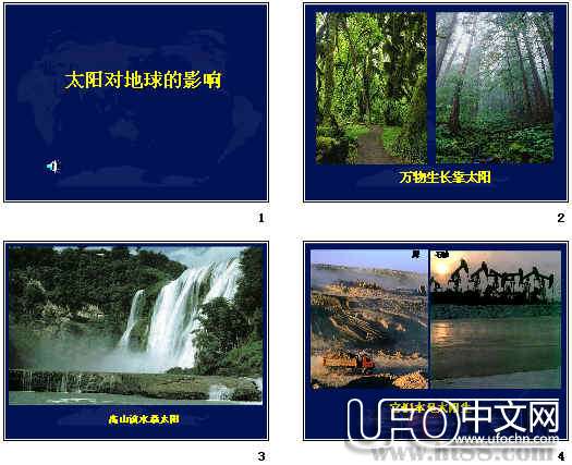太阳活动对地球的影响839 / 作者:伤我心太深 / 帖子ID:20502