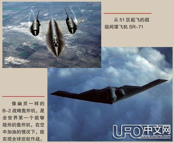 美国51区外星人之谜真相712 / 作者:伤我心太深 / 帖子ID:20626