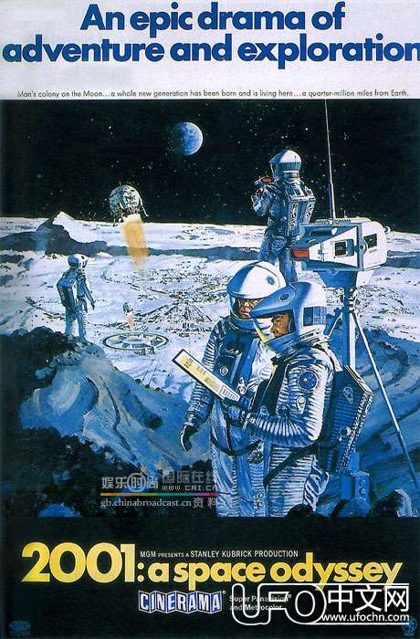 人类去哪里寻找外星人  宜居带不一定有生命216 / 作者:伤我心太深 / 帖子ID:20860