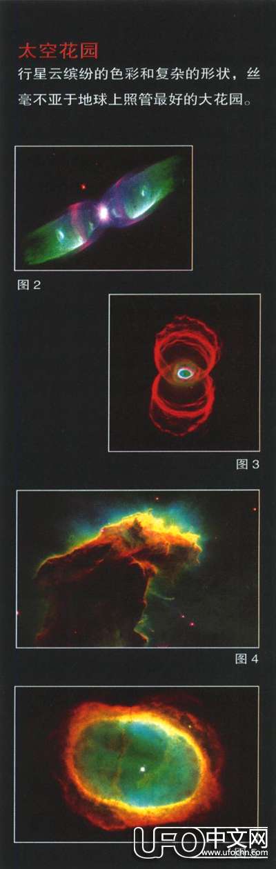 探索星空的奥秘：望远镜里的宇宙641 / 作者:伤我心太深 / 帖子ID:20925