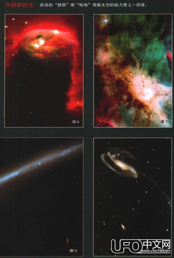探索星空的奥秘：望远镜里的宇宙98 / 作者:伤我心太深 / 帖子ID:20925