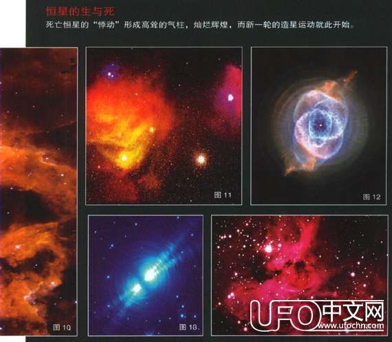 探索星空的奥秘：望远镜里的宇宙656 / 作者:伤我心太深 / 帖子ID:20925