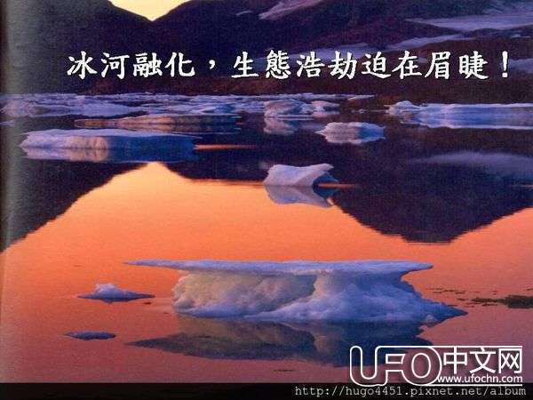 如何面对第六次物种大灭绝  尽快离开地球160 / 作者:伤我心太深 / 帖子ID:20932