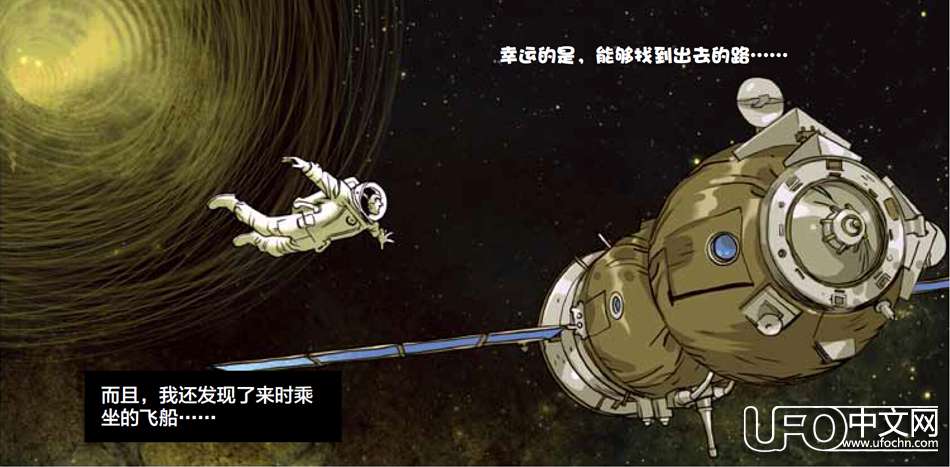 广义相对论没有限定时间方向  可以回到过去166 / 作者:伤我心太深 / 帖子ID:21012