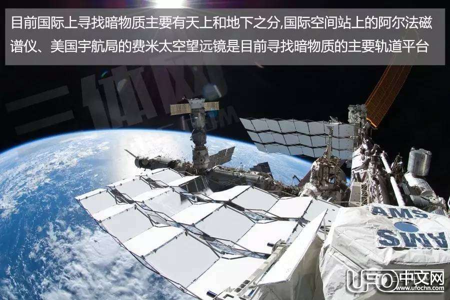 暗物质在“悟空”探测器火眼金睛面前无处遁形244 / 作者:伤我心太深 / 帖子ID:21086