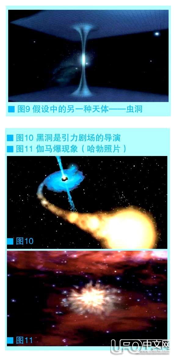 仰望星空观测宇宙的时候  就像看一场歌剧909 / 作者:伤我心太深 / 帖子ID:21150