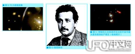仰望星空观测宇宙的时候  就像看一场歌剧528 / 作者:伤我心太深 / 帖子ID:21150