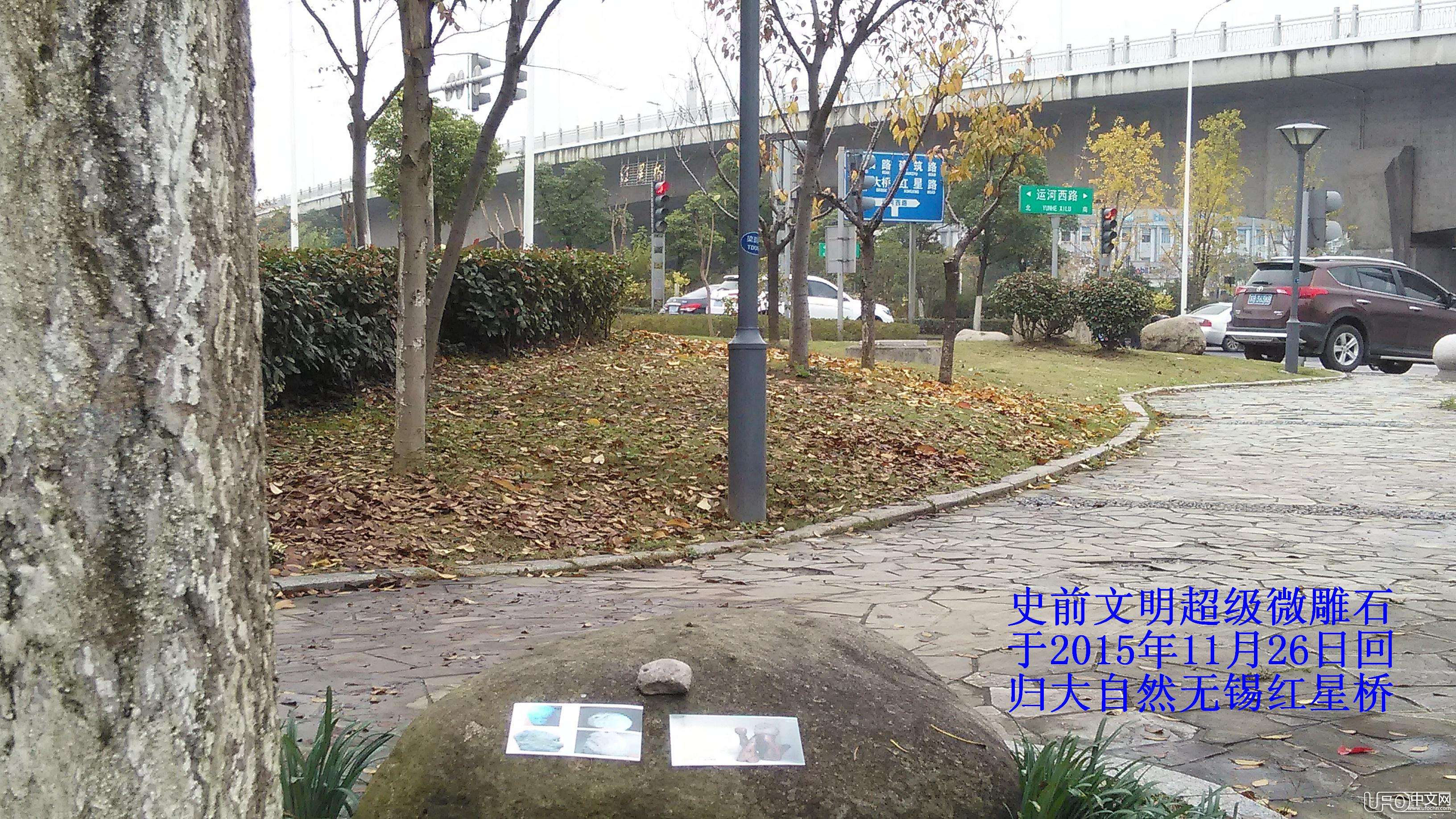震惊世界的发现: 中国的史前文明遗迹《超级微雕石》553 / 作者:steco / 帖子ID:21000