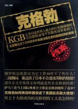 克格勃超常现象研究档案【视频高清全集】825 / 作者:骑UFO看外星人 / 帖子ID:21206