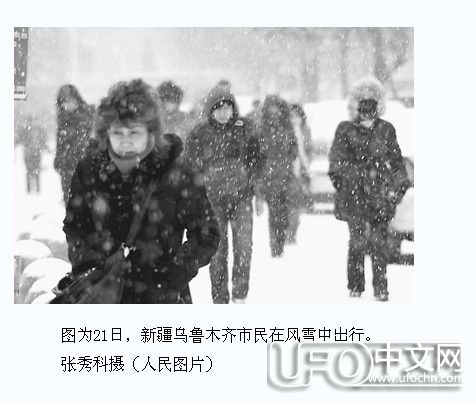 2016超强寒潮来袭 堪比千年极寒的小冰河时代来临？554 / 作者:伤我心太深 / 帖子ID:21216
