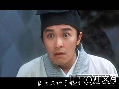 美国科学家发现第九大行星  不是冥王星127 / 作者:伤我心太深 / 帖子ID:21245
