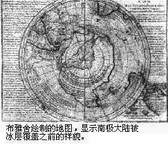 UFO来自哪里：可能来自南极UFO基地或者地心840 / 作者:伤我心太深 / 帖子ID:21333