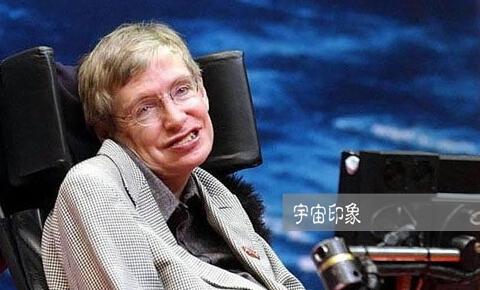 科学家发现引力波信号 霍金认为这是外星人发送的760 / 作者:admin / 帖子ID:21395