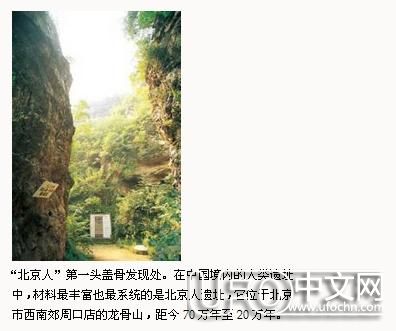 人类起源之谜：外星人干预人类进化了吗？693 / 作者:伤我心太深 / 帖子ID:21452