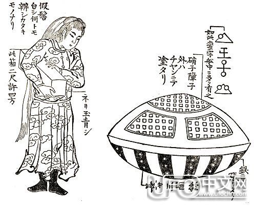 1803年日本江戶时代的虛舟空心船就是飞碟909 / 作者:伤我心太深 / 帖子ID:21462