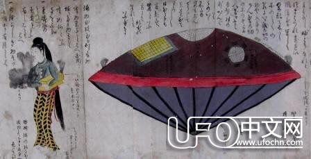 1803年日本江戶时代的虛舟空心船就是飞碟731 / 作者:伤我心太深 / 帖子ID:21462