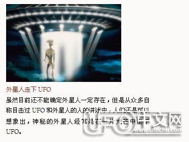当人类探索到更深的宇宙  会和其他文明爆发星球大战吗210 / 作者:伤我心太深 / 帖子ID:21467