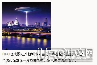 为什么UFO只喜欢去美国  美国总统与外星人的密约866 / 作者:伤我心太深 / 帖子ID:21476