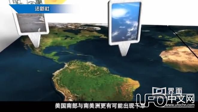 “拉尼娜事件”极端天气将在2016年末发生？827 / 作者:伤我心太深 / 帖子ID:21482