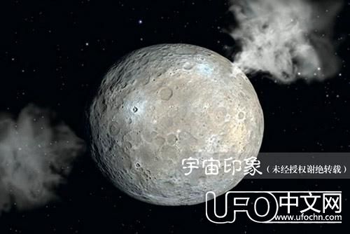 谷神星上发现神秘亮斑，是外星人飞碟存在的证据吗？723 / 作者:伤我心太深 / 帖子ID:21537