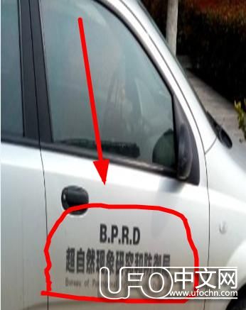 超自然现象研究和防御局192 / 作者:伤我心太深 / 帖子ID:21538