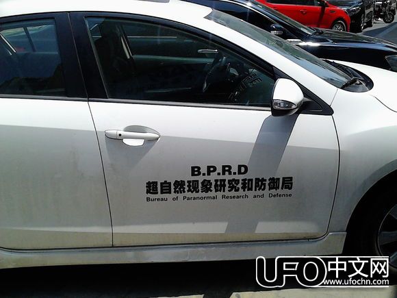 超自然现象研究和防御局762 / 作者:伤我心太深 / 帖子ID:21538