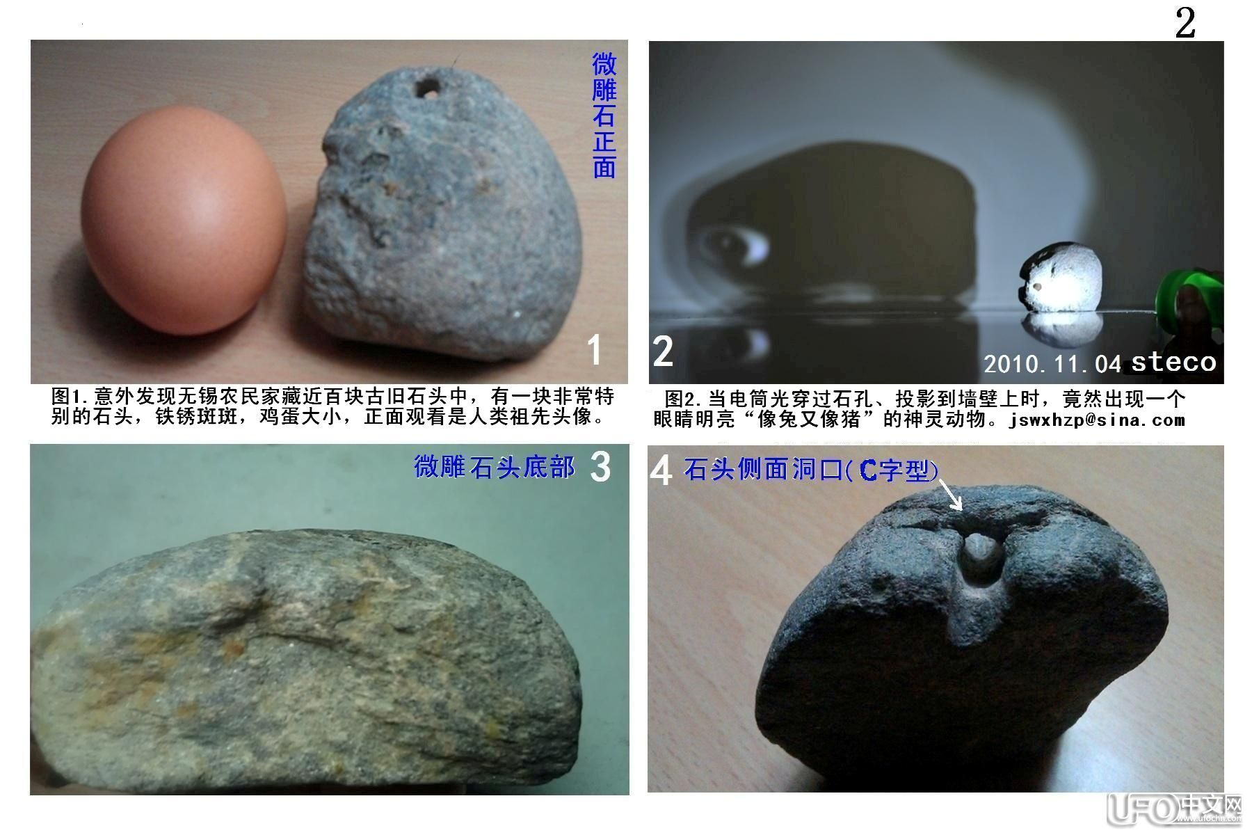 业余探索家华佳成揭秘：中国人传说的龙其实是史前文明的飞行器（飞机）288 / 作者:steco / 帖子ID:21540