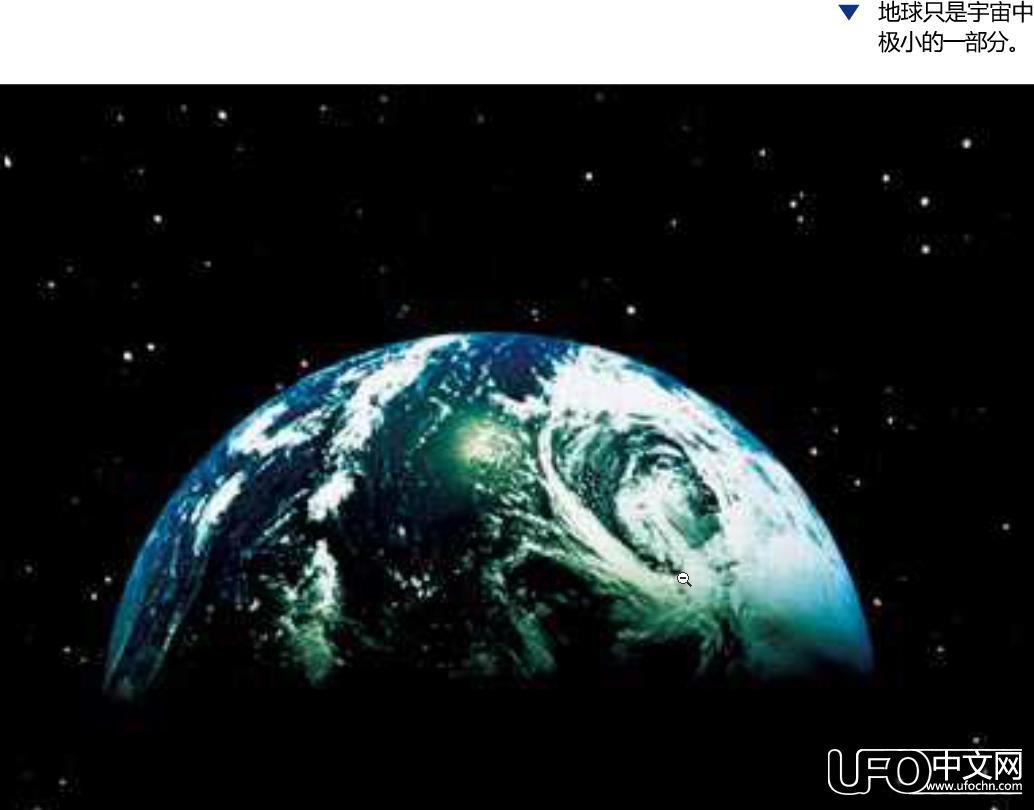 令人震撼的宇宙尺度  时空观范围内宇宙到底又多大665 / 作者:伤我心太深 / 帖子ID:21567