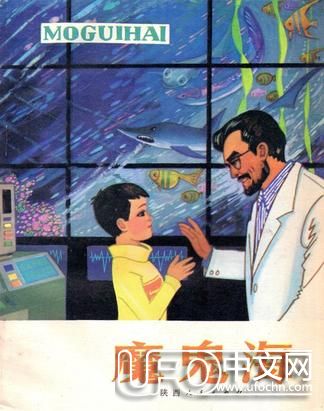 时空隧道之谜：多人误入时空隧道的陷阱失踪再现718 / 作者:伤我心太深 / 帖子ID:21572