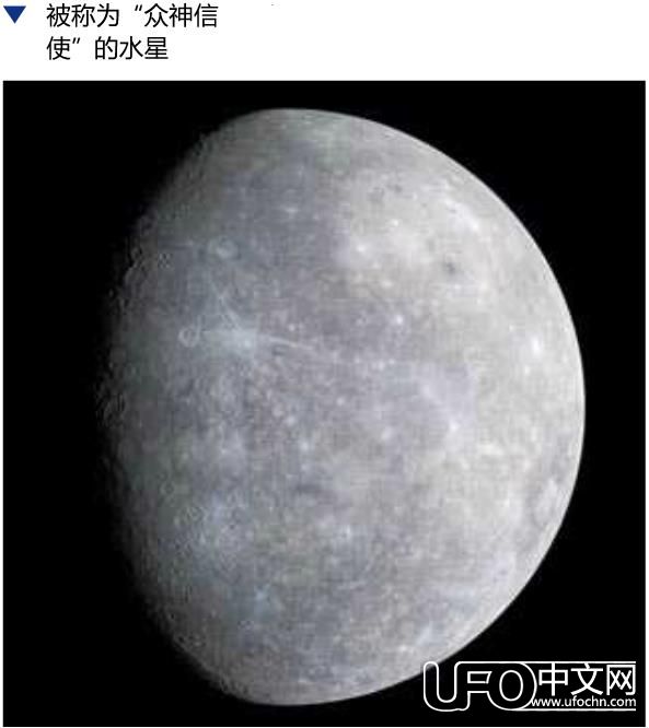 太阳系八大行星的资料：八大行星排列顺序171 / 作者:伤我心太深 / 帖子ID:21578