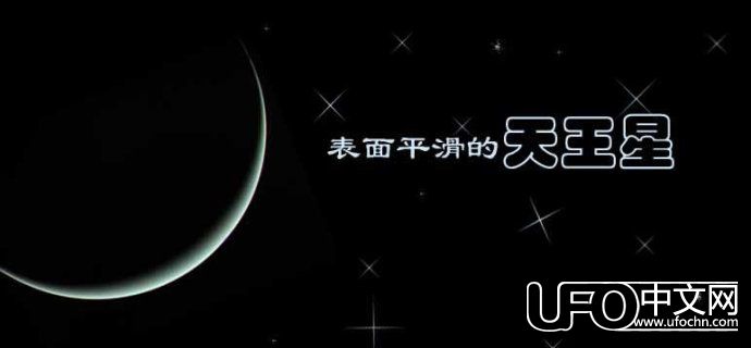 太阳系八大行星的资料：八大行星排列顺序433 / 作者:伤我心太深 / 帖子ID:21578