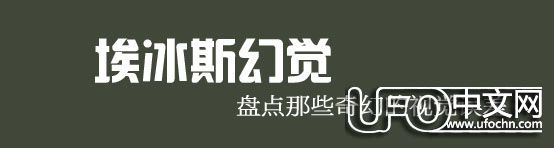 埃冰斯幻觉原理是什么  还有哪些视觉错觉981 / 作者:伤我心太深 / 帖子ID:21612