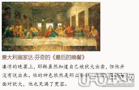 耶稣裹尸布上的影像之谜979 / 作者:伤我心太深 / 帖子ID:21739