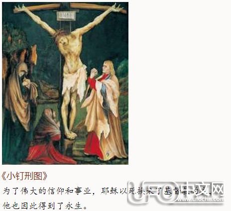 耶稣裹尸布上的影像之谜762 / 作者:伤我心太深 / 帖子ID:21739