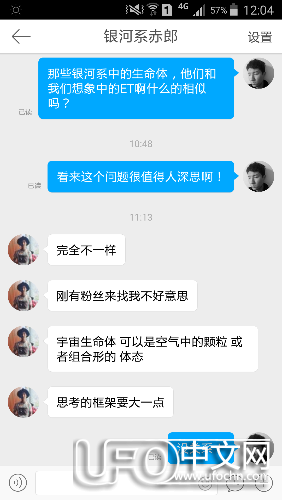 UFO中文网采访银河系皇家皇子511 / 作者:孤独的Z时代 / 帖子ID:21743
